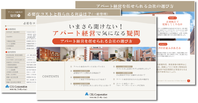資料イメージ