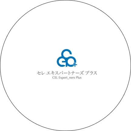 セレパートナーズ プラス