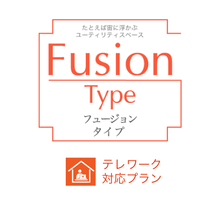 Fusion Type