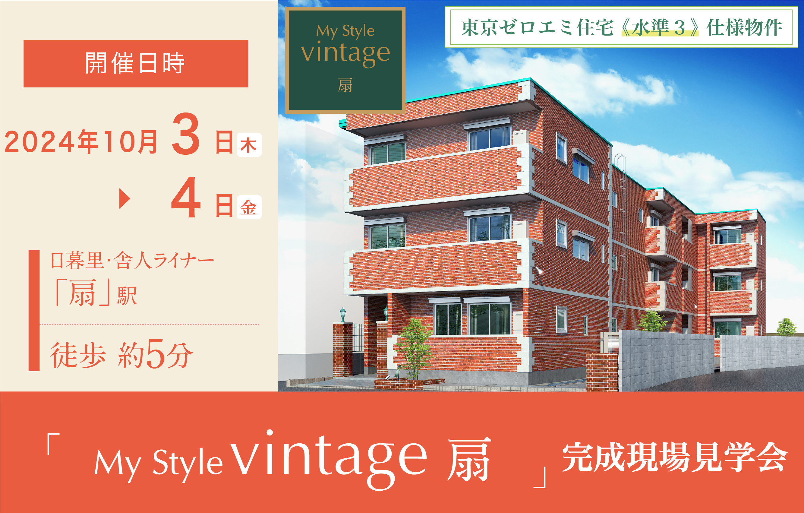 日本住宅公団20年史(日本住宅公団20年史刊行委員会 編) / 古本